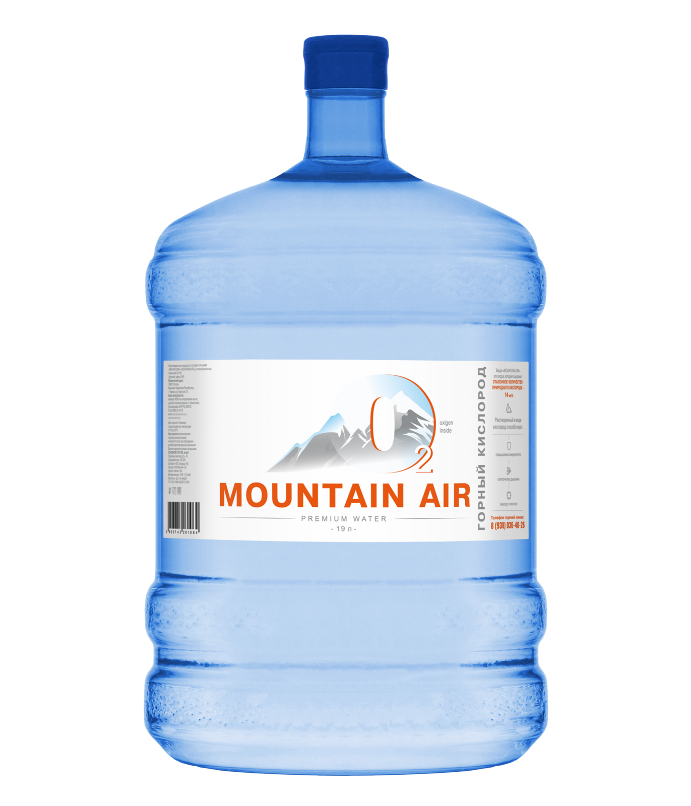 Вода талая ледниковая Mountain Air 19 литров